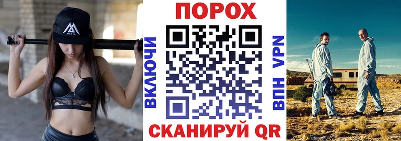 АМФ VHQ  Купить где  Североморск 