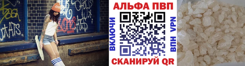 Купить закладки Североморск Alfa_PVP VHQ
