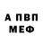 Метадон VHQ Romas fisherman