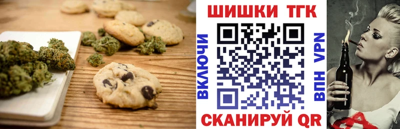Cannafood конопля Североморск