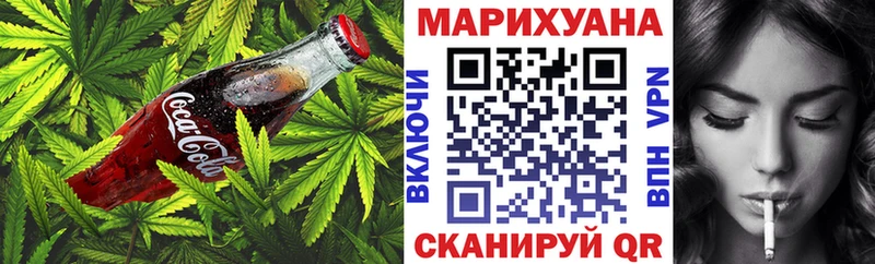Купить где  Североморск  Cannafood марихуана 