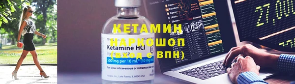мяу мяу кристалл Медногорск