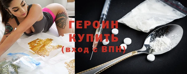 мяу мяу кристалл Медногорск