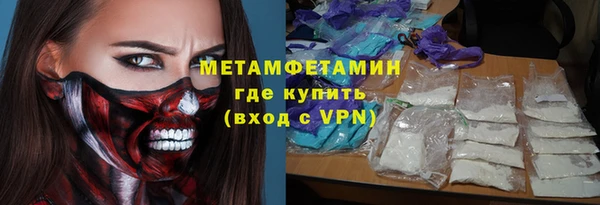 мяу мяу кристалл Медногорск