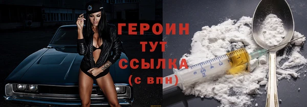 мяу мяу кристалл Медногорск