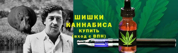 мяу мяу кристалл Медногорск