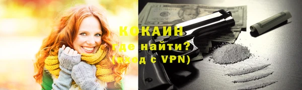 мяу мяу кристалл Медногорск