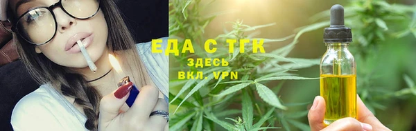 молекула духа Мегион