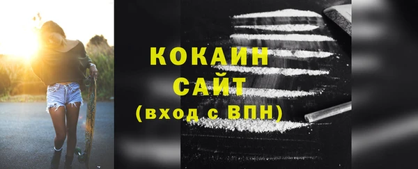 кокаин Медвежьегорск