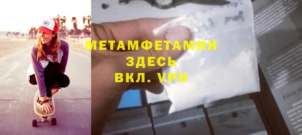 мяу мяу кристалл Медногорск