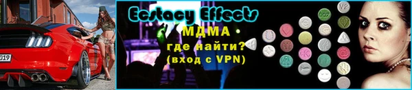 молекула духа Мегион