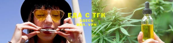мяу мяу кристалл Медногорск