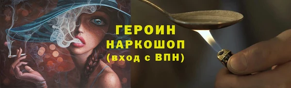 молекула духа Мегион