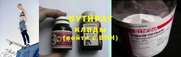 мяу мяу кристалл Медногорск