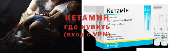 мяу мяу кристалл Медногорск