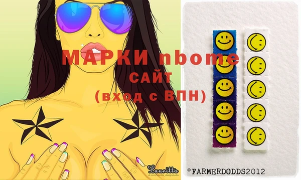 молекула духа Мегион