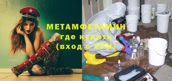 мяу мяу кристалл Медногорск