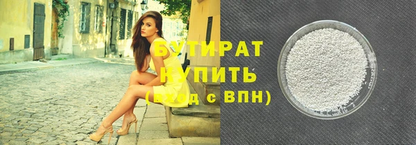 молекула духа Мегион