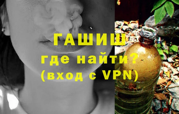 молекула духа Мегион