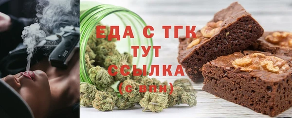 молекула духа Мегион