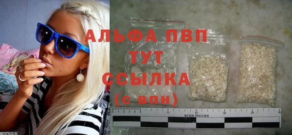 мяу мяу кристалл Медногорск