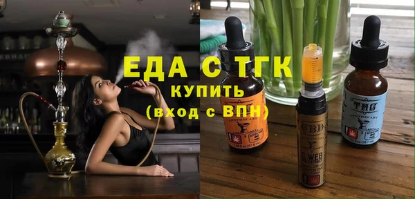 молекула духа Мегион