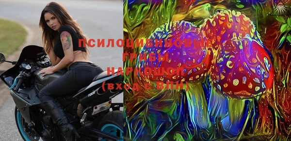 мяу мяу кристалл Медногорск