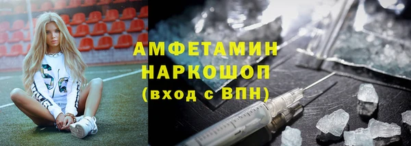 мяу мяу кристалл Медногорск
