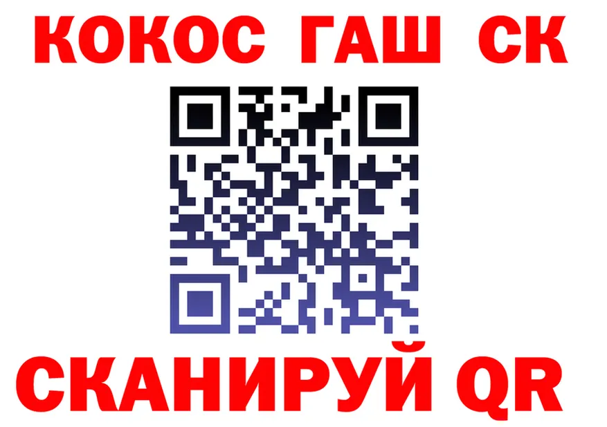 Codein Purple Drank ссылки площадка blacksprut Североморск