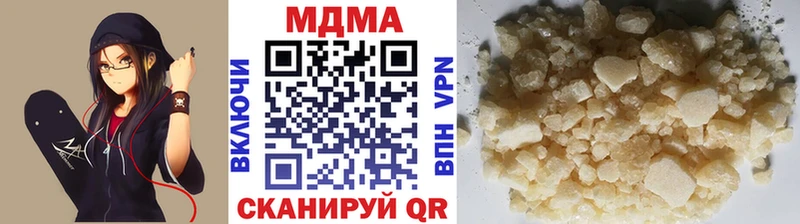 MDMA Molly  Купить закладки  Североморск 