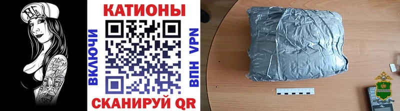 Купить где  Североморск  МЯУ-МЯУ мука 