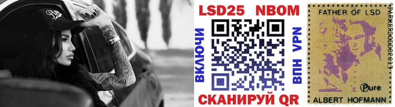 Марки N-bome 1,8мг Купить закладки Североморск
