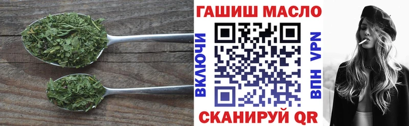 Купить  Североморск  ТГК вейп с тгк 