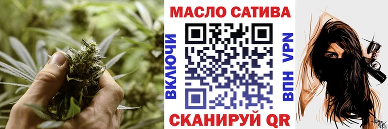 Дистиллят ТГК THC oil Североморск