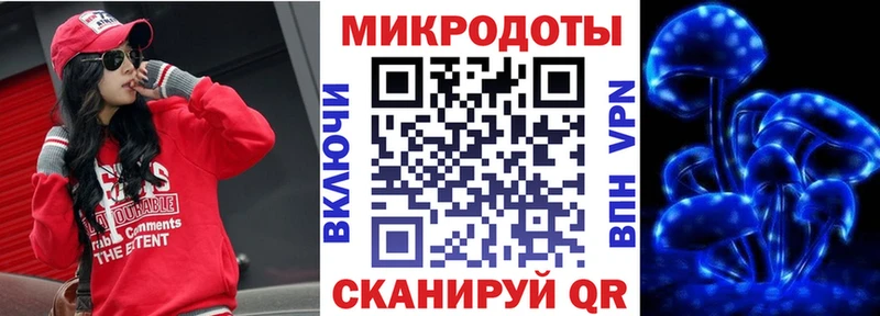 Галлюциногенные грибы Magic Shrooms  Купить  Североморск 