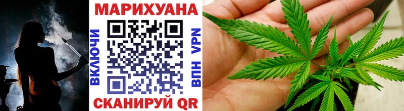Шишки марихуана VHQ  Купить где  Североморск 